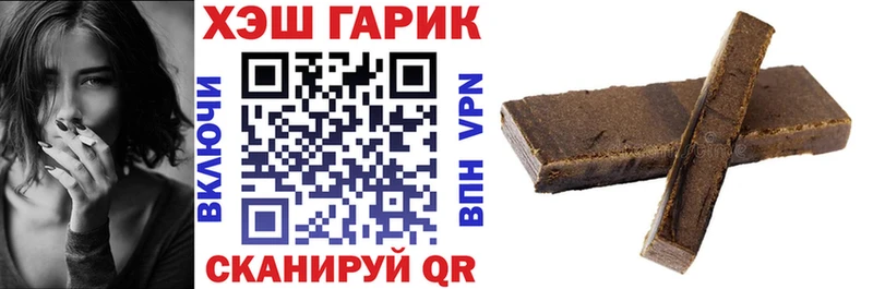 Купить Калининград Гашиш  Галлюциногенные грибы  Меф мяу мяу  МАРИХУАНА  COCAIN  А ПВП 