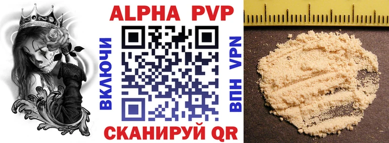 Alfa_PVP крисы CK  даркнет официальный сайт  Калининград 