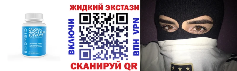 Бутират BDO 33%  как найти наркотики  Калининград 