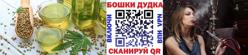 Cannafood конопля  Калининград 