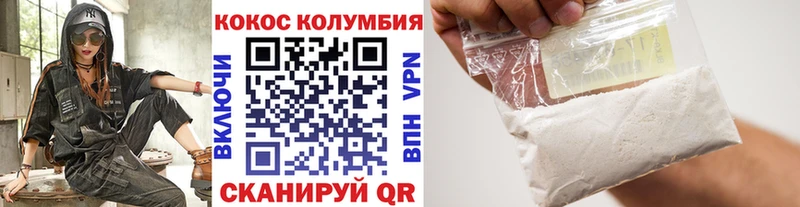 COCAIN 97%  Калининград 
