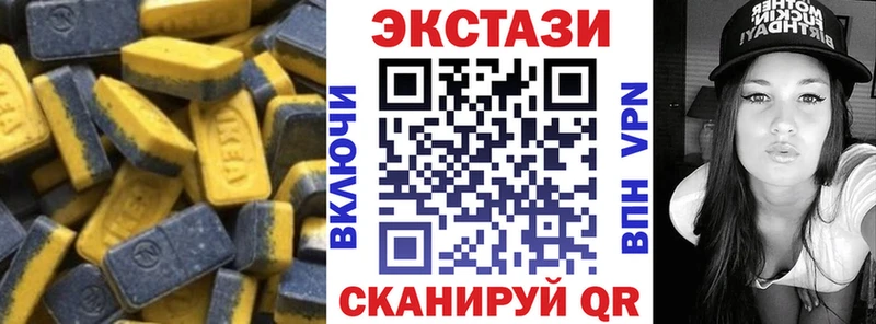 магазин продажи Калининград kraken ссылки Ecstasy бентли