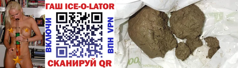 Гашиш hashish  Калининград 