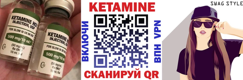 нарко площадка какой сайт  Калининград  Кетамин VHQ  kraken рабочий сайт 