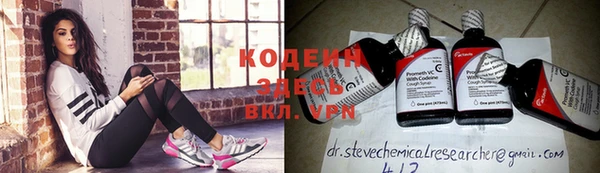 мефедрон мука Верхний Тагил