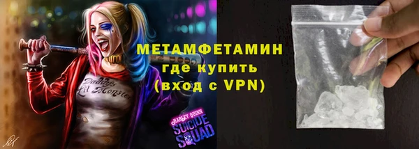 мефедрон мука Верхний Тагил