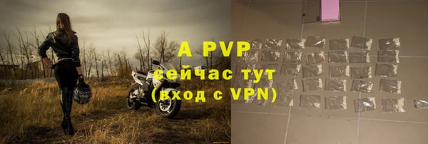 мефедрон мука Верхний Тагил