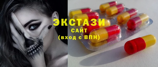 гидропоника Верея