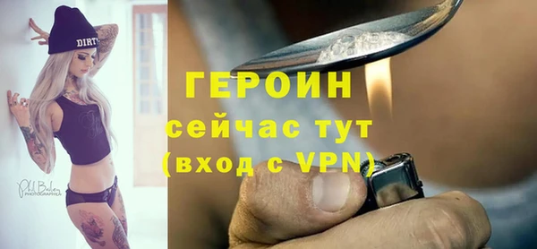 мефедрон мука Верхний Тагил