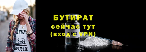 мефедрон мука Верхний Тагил