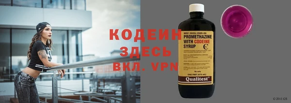 мефедрон мука Верхний Тагил