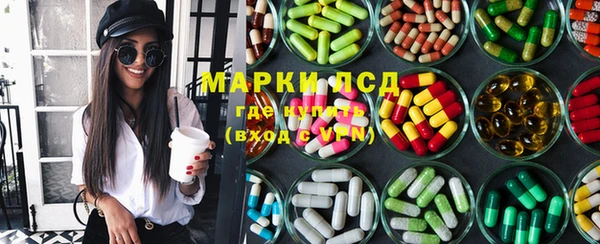 синтетический гашиш Снежинск