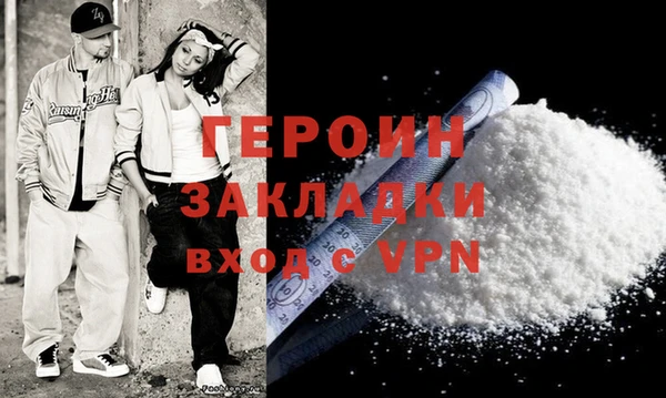 мяу мяу мука Снежногорск