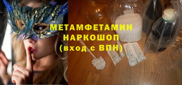 мефедрон мука Верхний Тагил