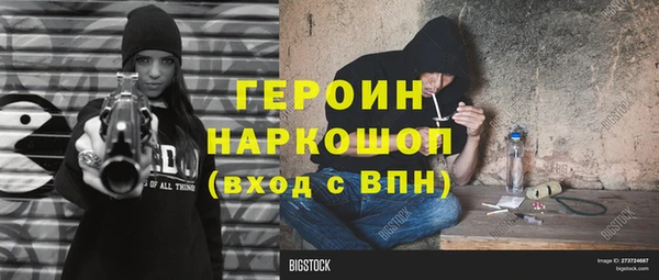 гидропоника Верея
