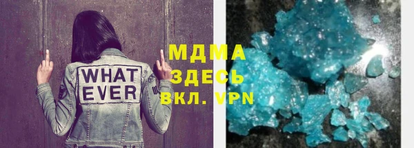 мефедрон мука Верхний Тагил