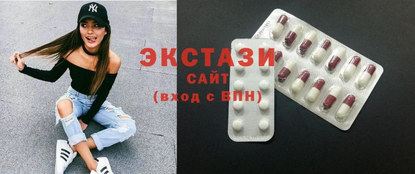 прущая мука Слюдянка