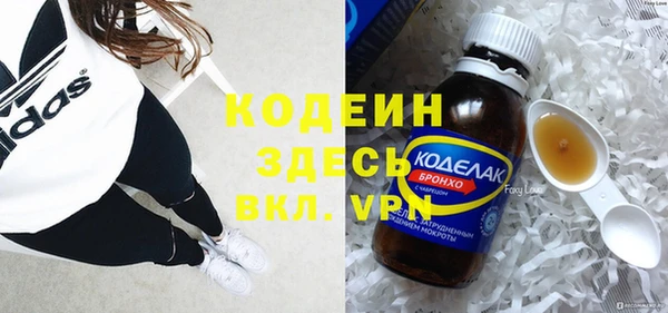 мефедрон мука Верхний Тагил