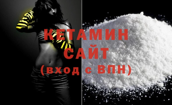 мефедрон мука Верхний Тагил