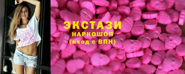мефедрон мука Верхний Тагил
