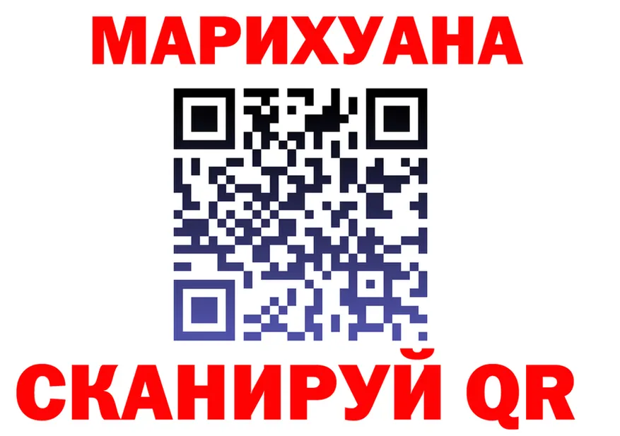 ГАШ убойный рабочий сайт это hydra Калининград