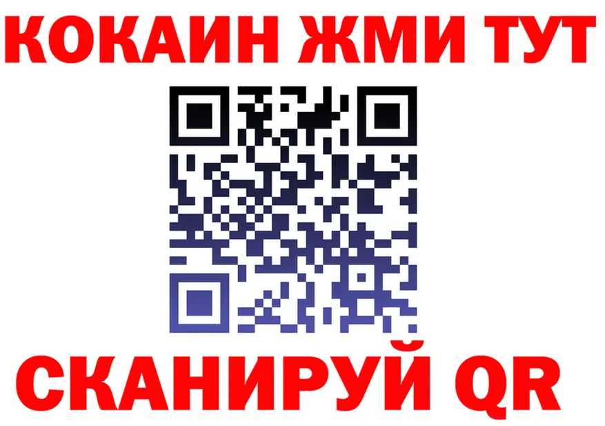 МЯУ-МЯУ мяу мяу ссылки площадка hydra Калининград