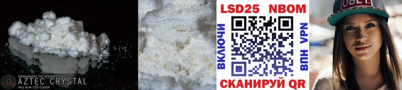 ЛСД экстази ecstasy Калининград
