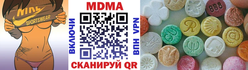 где найти   Калининград  MDMA кристаллы 
