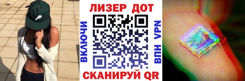 Наркотические марки 1,5мг  хочу наркоту  Калининград 